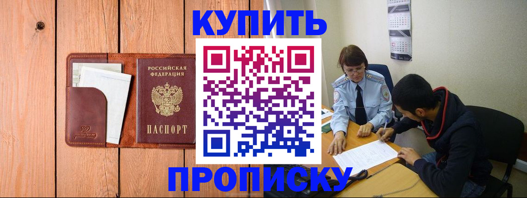 временная регистрация госуслуги в Нефтегорске