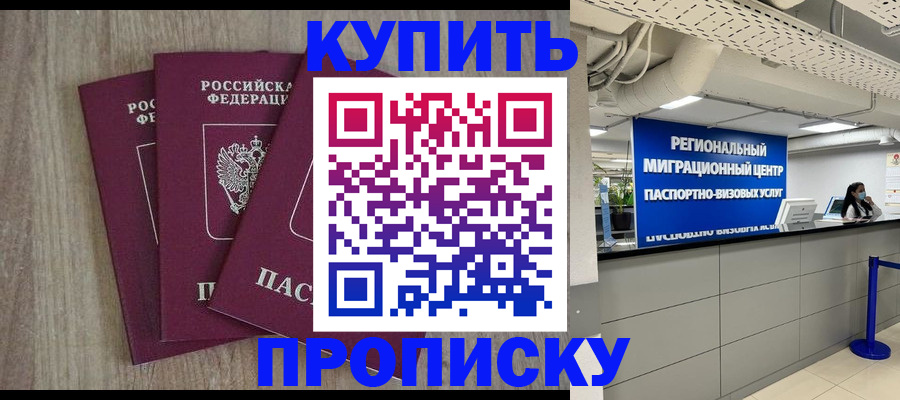 регистрация для дет. сада в Нефтегорске